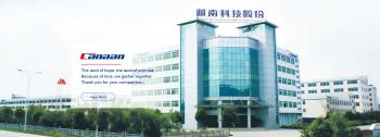 Zhejiang Canaan Technology Limited