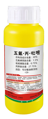 Quality Penoxsulam Pretilachlor Pyrazosulfuron-Ethyl 30% OD for sale