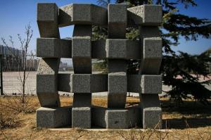 Quality Granite sculptures of Morden city for park for sale