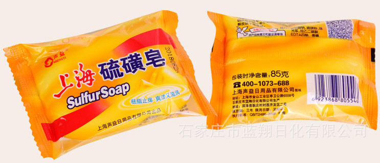 Quality Horizontal Flow Wrap Packing Machine Hotel Home Solid Laundry Bar Soap Packing for sale