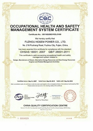 Fuzhou Hosem Power Co., Ltd. Certifications