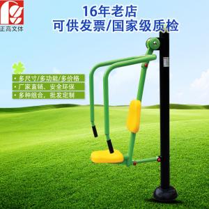 Quality life fitness gym equipment wholesale good quality professional commercial outdoor fitness equipment for sale