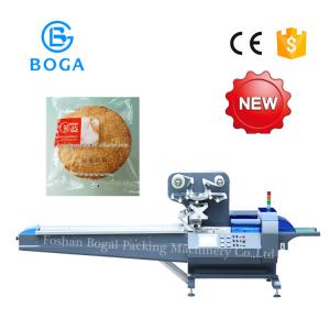 Quality Fast speed Flow Wrap Packaging Machine For small Food packing with model for sale