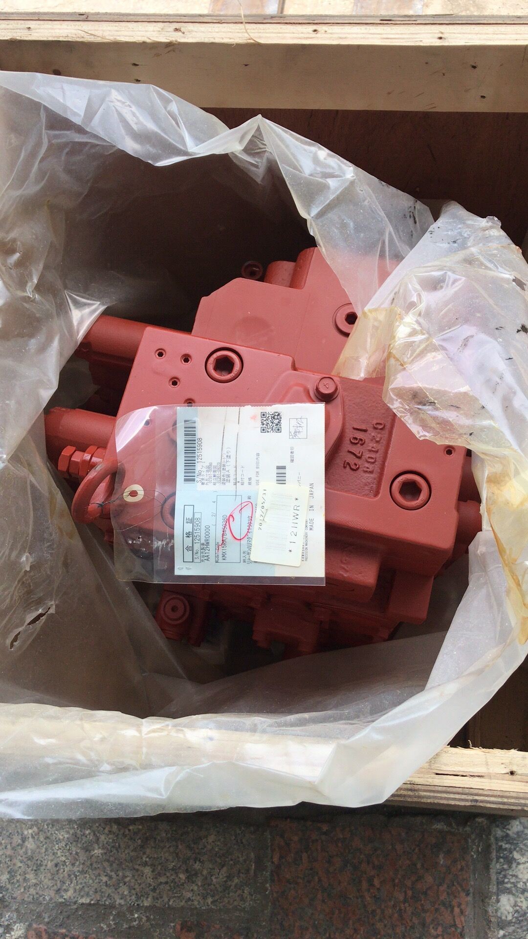 Quality Red Hyundai Hyduralic Pump 31N7-19111 For Excavator Spare Parts R250LC-7 for sale