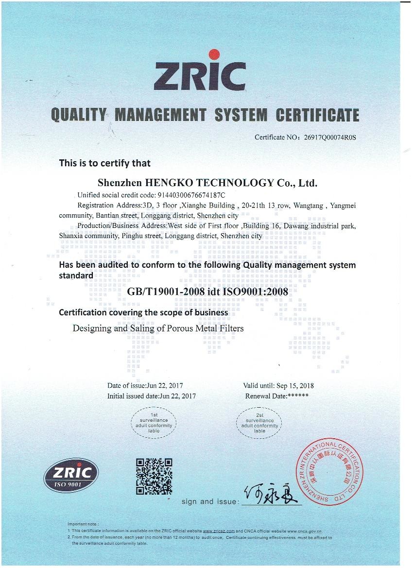 HENGKO Technology Co.，Ltd. Certifications