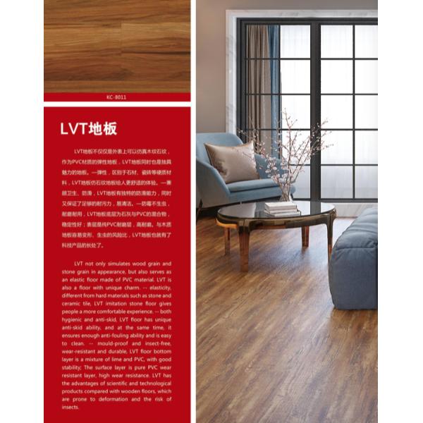Customized LVT Office Carpet Flooring With Deep Embossed Waterproof