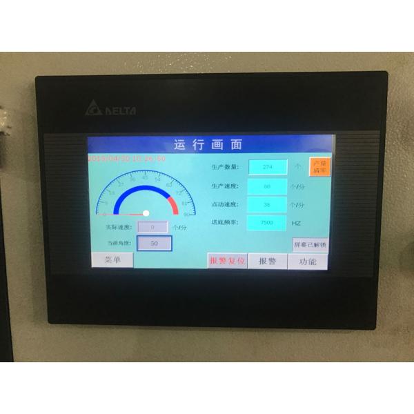 Fast Paper Cup Manufacturing Machines / OEM Disposable Tea Cup Machine