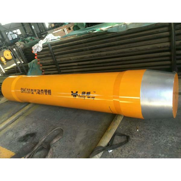 850MM Host Outer Diameter Pneumatic Pipe Ramming Hammer BH850 Yellow