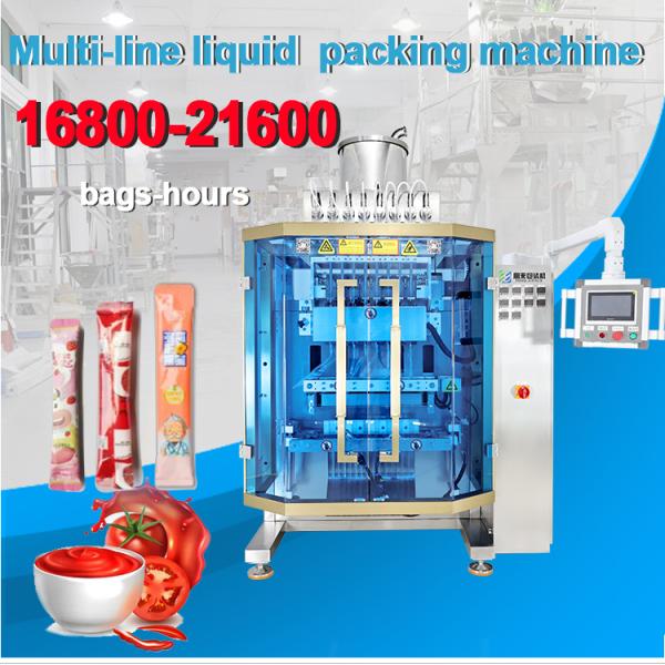 Automatic Liquid Packaging Machine for Honey and Syrup PL-880Y