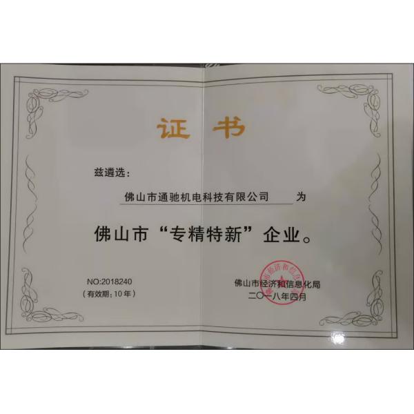 TC Factory Direct Sales Profile Wrapping Machine Use Two Component Single Component Oily Based Glue White Latex Laminating