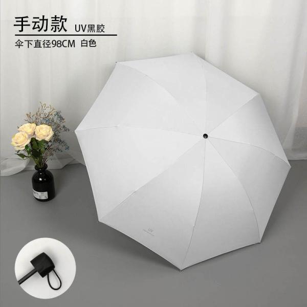 Minimalist Design Style Automatic Three Fold Ten Bone Folding Sun Windproof Umbrell