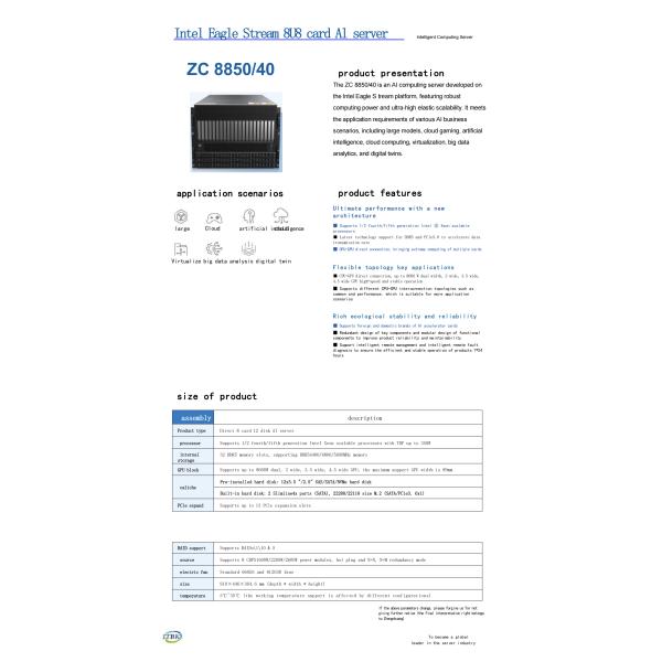 ZC8850 8U Rack Server with 13 PCIe Slots for Enterprise Computing