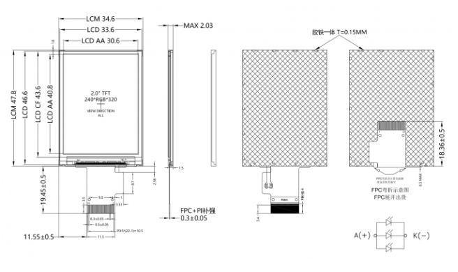 2-Inch 240x320 Resolution High Brightness IPS TFT-LCD Display Module with SPI Interface