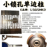 LSGSMK Brand Model RC43 Lock Pick Hook with Mechanical Feedback Analysis and Dual-Sensory Feedback Loop for Locksmith Tool Set