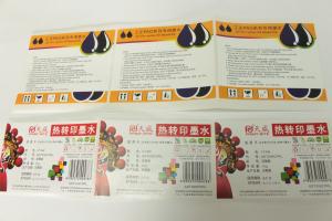 China Printing Consumer Electronic Product Labels Matte Varnishing OEM Size on sale