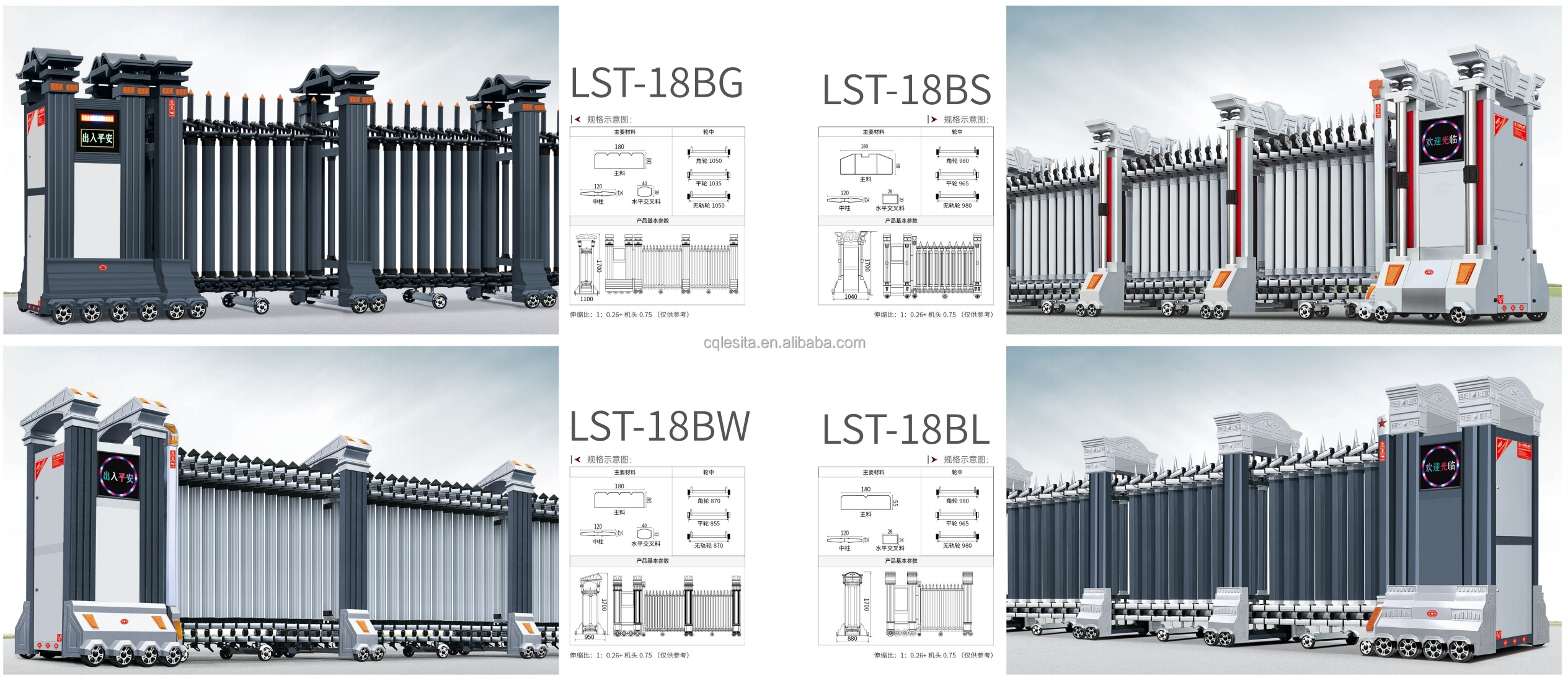 Remote Control Aluminum Sliding Gate Auto Trackless Retractable Gate Delivery Gate