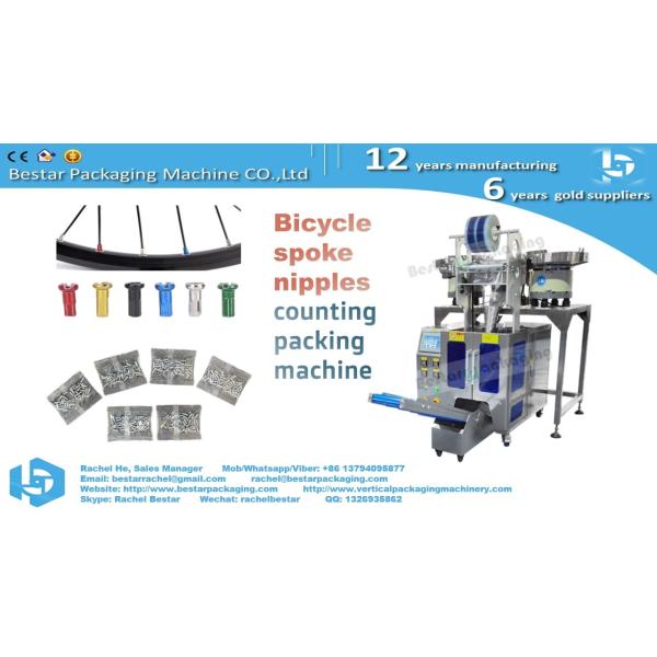 Bicycle spoke nipples packing machine with 4pcs automatic counting bowls