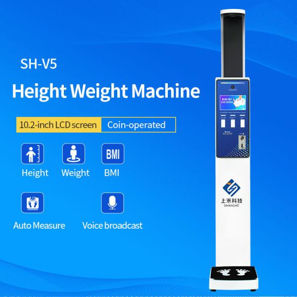 SH-V5 Smart Ultrasonic Height and Weight Scale