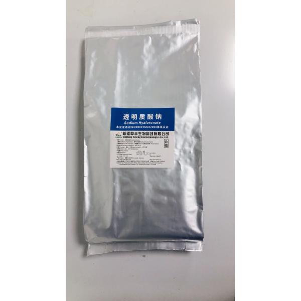 Customization and Packaging Material Sodium Hyaluronate Dressing with Paper Packaging