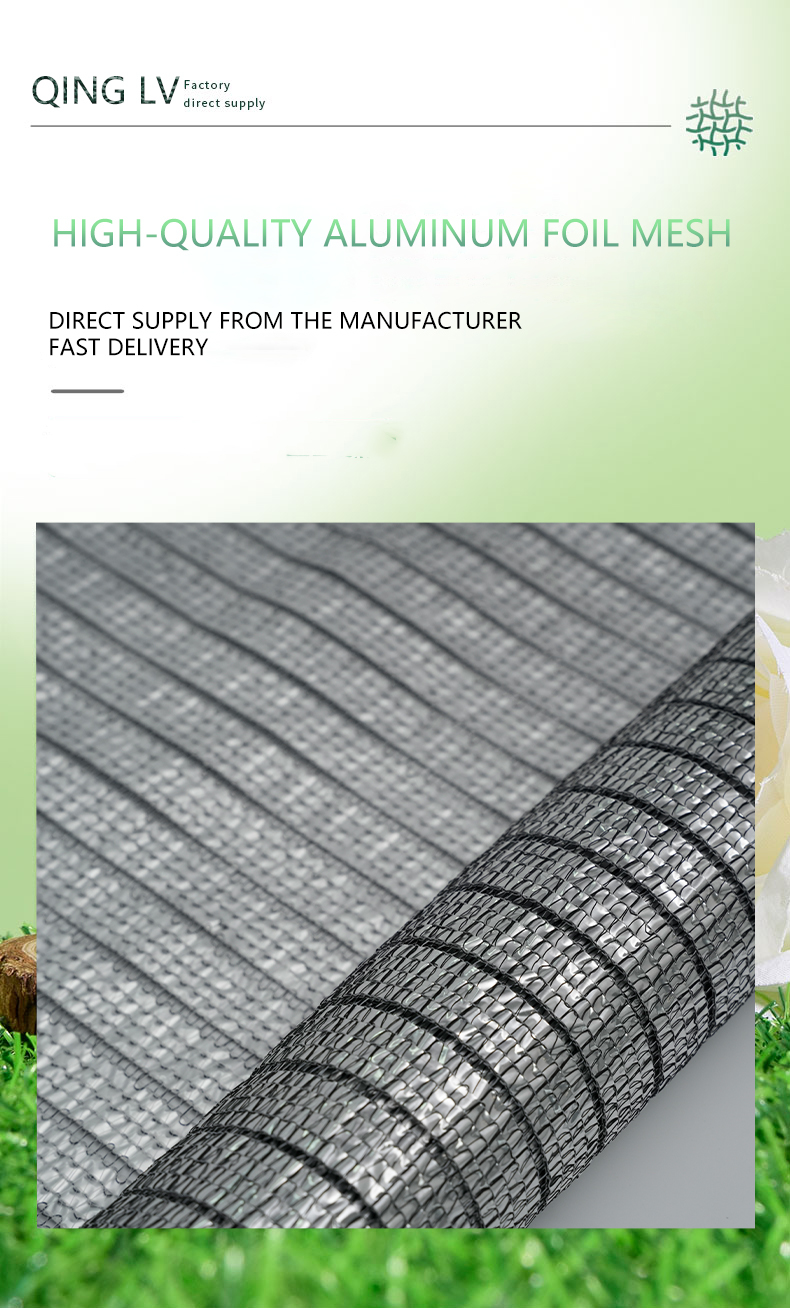 High-Quality Aluminum Foil Mesh