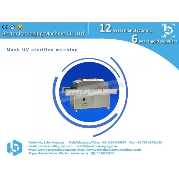 Tunnel type UV sterilization machine, Ultraviolet ray disinfectant machine