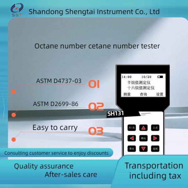 Gasoline And Diesel Octane Cetane Number Tester Petroleum Testing Instruments SH131