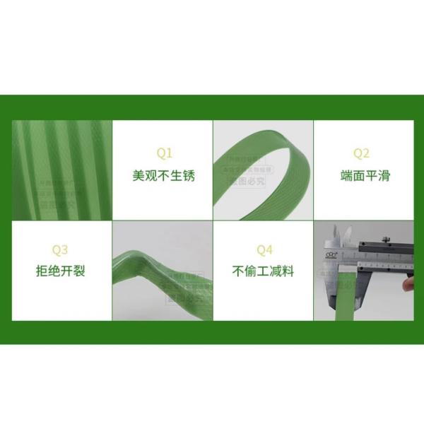 ROHS/REACH/PAHS Environmental Protection Level PET Packaging Strap for 9mm-32mm Width