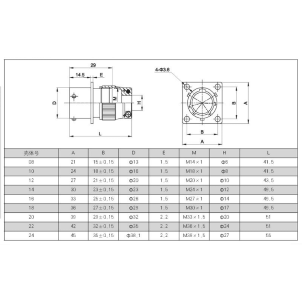 Circular Aviation Plug Connector Y11P-1412ZJ10 Panel Mounted 12 Pin Socket Connector