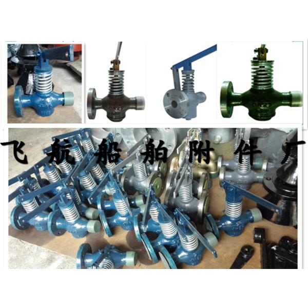 Cast steel self closing type discharge valve
