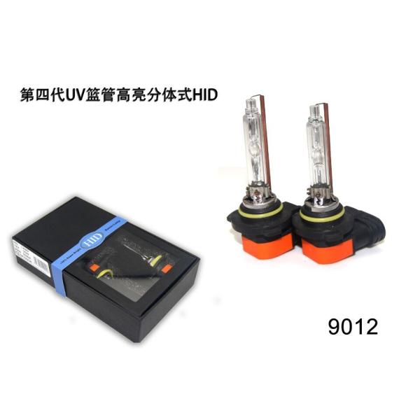 9012--4th Generation HID bulb