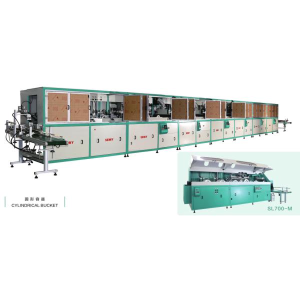 18pcs/Min 7-25L Plastic round Bucket UV Printing Machine
