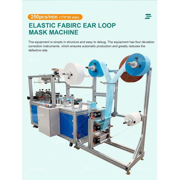 High Speed Elastic mask making machine 3-ply Flat disposable face mask making machine