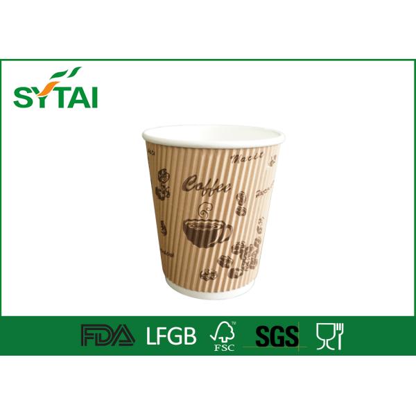 4 Oz Disposable Paper Espresso Cups Tasting Small Environmentally