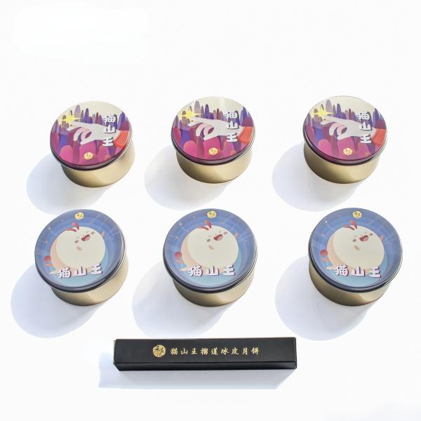 Small Metal Tea Canisters Box Container Cans Packaging
