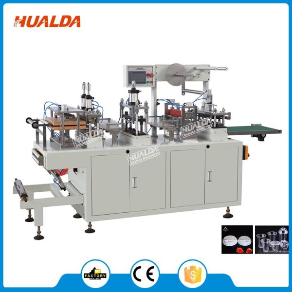 High Speed Plastic Lid Forming Machine Over 0.2 M3 / Min Consumption
