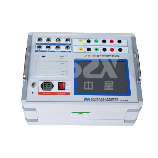 Visualized Interface HV Switch Circuit Breaker with 8.4" color display