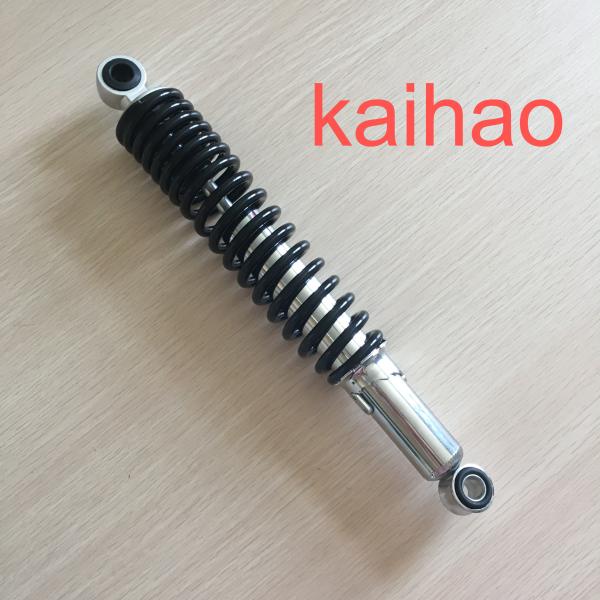 Motorcycle Shock absorber supply sample