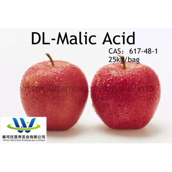 EINECS 210-514-9 Customized Request for Food Additive Malic Acid Extract Chemicals