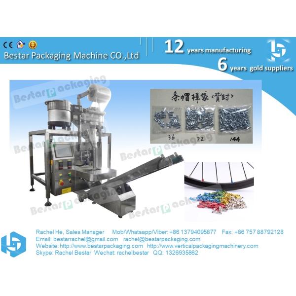 Automatic counting and filling and sealing packaging machine for hardware fasteners furniture accessories