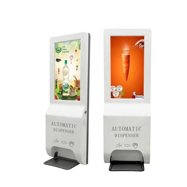 Transmissive Washing Kiosk LCD Advertising Screen