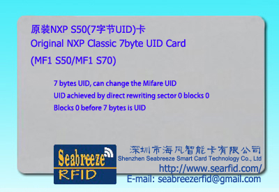 Original Classic 7byte UID Card (MF1 S50/MF1 S70)