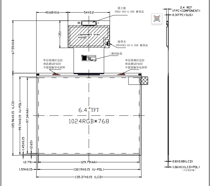 6.4-Inch LCD tft Display | 1024×768 Resolution ,Source IC GH7013 ,Pixel arrangement RGB Vertical stripe ,Active area 129.792(H) × 97.344(V)