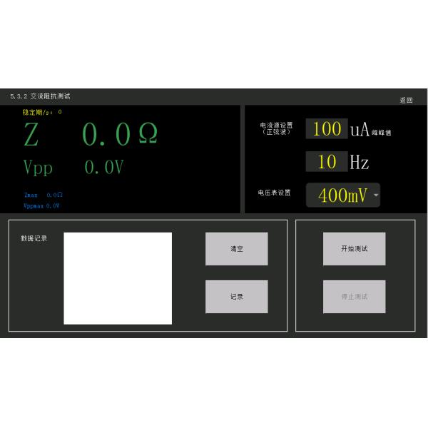 ANSI/AAMI EC12：2000(R2005) Disposable ECG Electrode Performance Tester