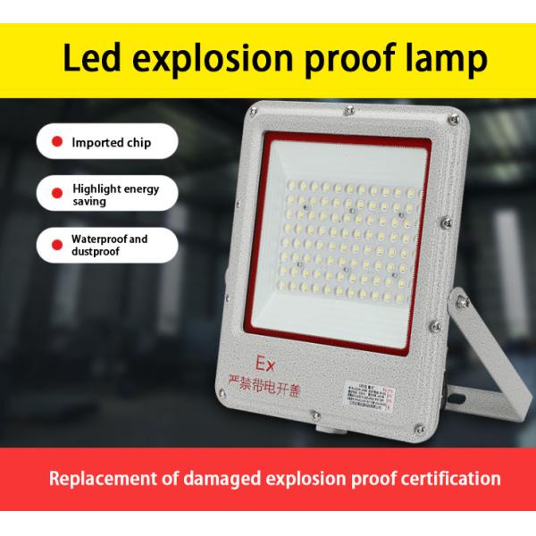 AR111 Base Type Led Light Zone ATEX Certified Explosion Proof Floodlight Easy Install