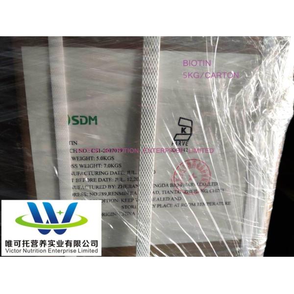 Raw Material Feed Additive D Biotin 2% for Normal Storage Method 12 Months Shelf Life
