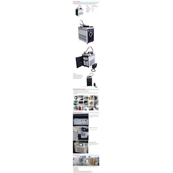 1500w Portable Handheld Fiber Laser Welding Machine