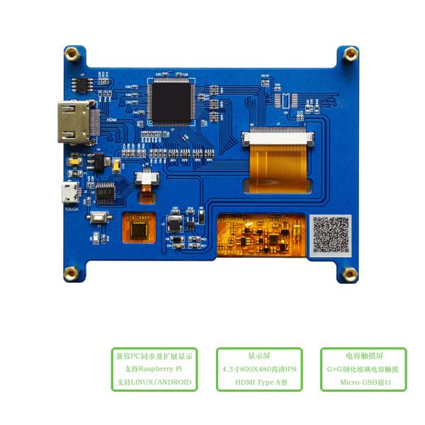 800X480 4.3 Inch Tft Display Tft Lcd Touch Screen HDMI Interface 400c/D Brightness