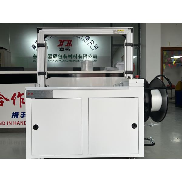 PP belt making machine, high speed PP strapping machine, adjustable tension, environmental protection packaging