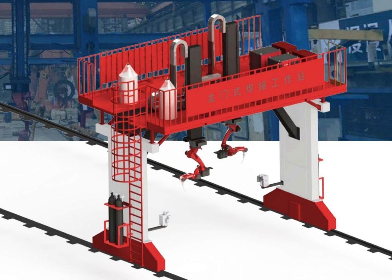 Robot Welding Machine With Fast Frame Acquisition Rates Supporting Real Time Visual Feedback