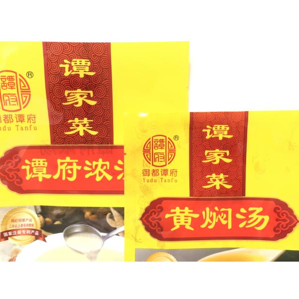 Beverage Liquid Packaging Vacuum 3 Side Seal Pouch Oem Waterproof